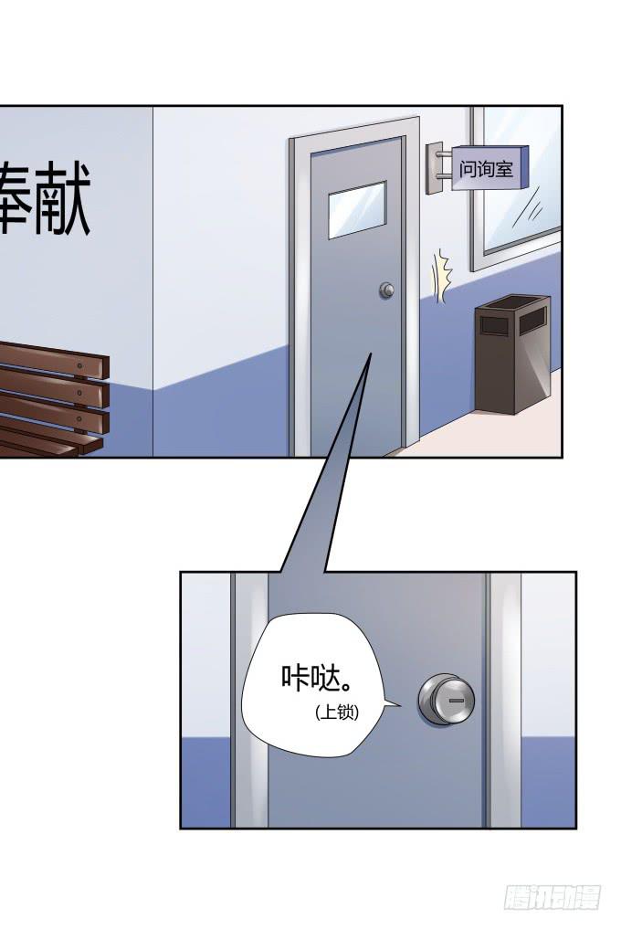 第45话：一个不留(1/2)-第45话