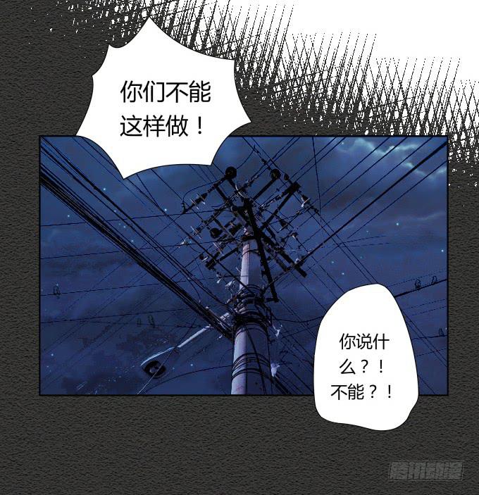 第45话：一个不留(1/2)-第45话