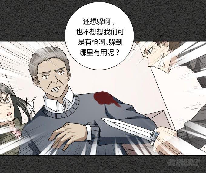 第45话：一个不留(1/2)-第45话