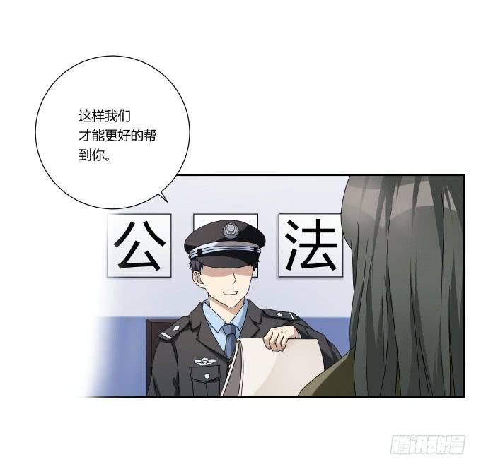 第45话：一个不留(1/2)-第45话