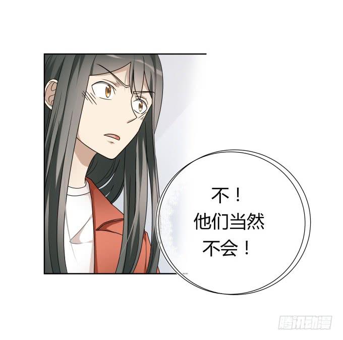 第47话：验尸结果(1/2)-第47话
