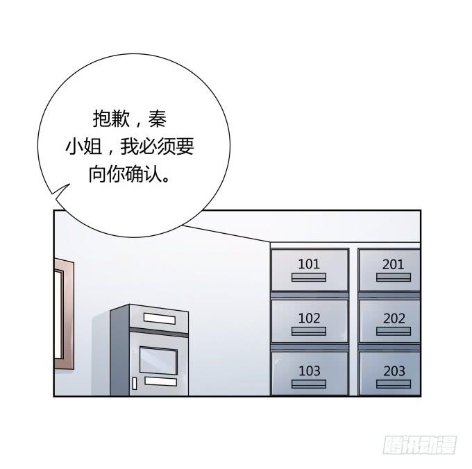 第47话：验尸结果(1/2)-第47话