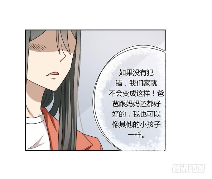 第47话：验尸结果(1/2)-第47话