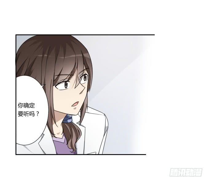 第47话：验尸结果(1/2)-第47话