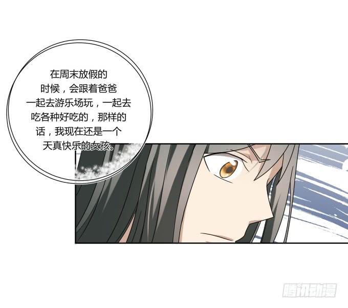 第47话：验尸结果(1/2)-第47话