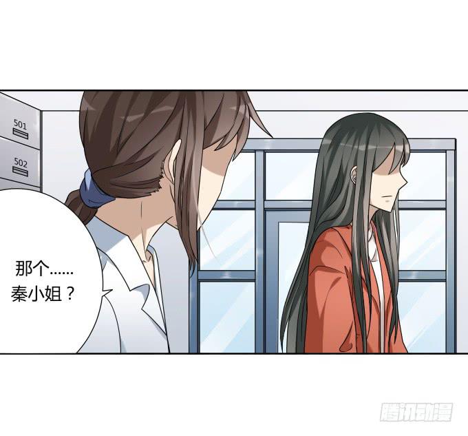 第47话：验尸结果(1/2)-第47话