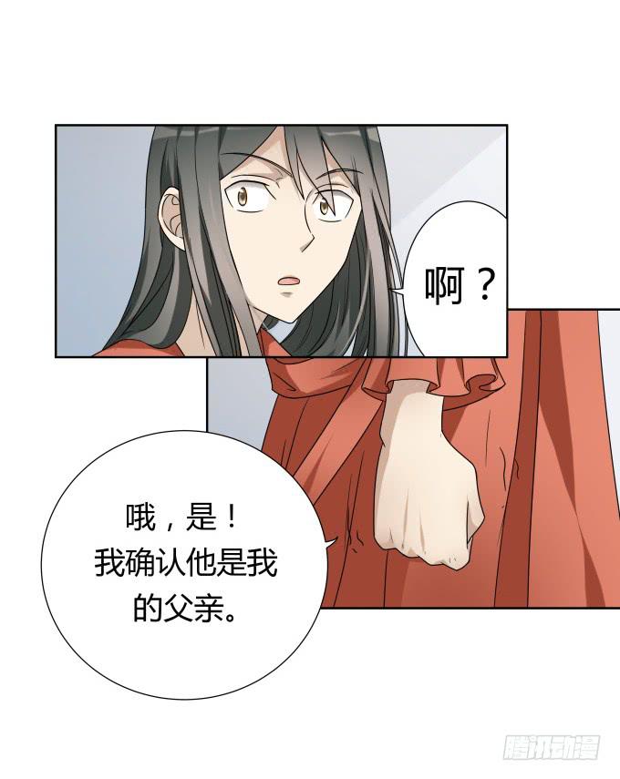 第47话：验尸结果(1/2)-第47话