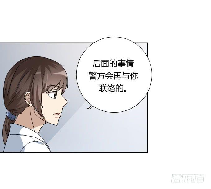 第47话：验尸结果(1/2)-第47话