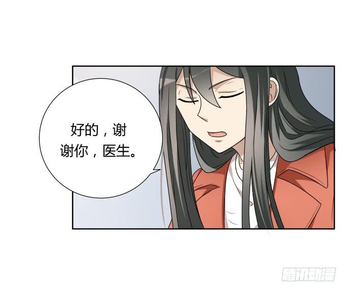 第47话：验尸结果(1/2)-第47话