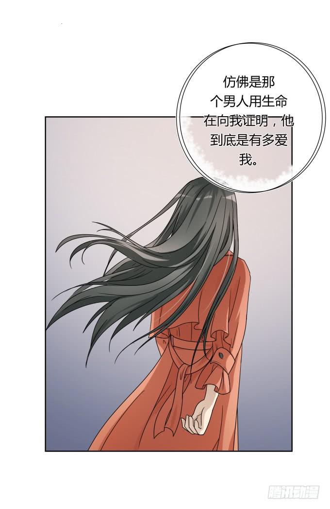 第47话：验尸结果(1/2)-第47话