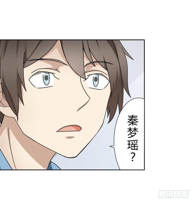 第47话：验尸结果(1/2)-第47话