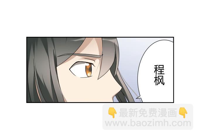 第47话：验尸结果(1/2)-第47话