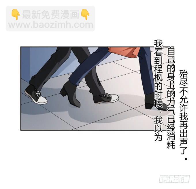 第47话：验尸结果(1/2)-第47话