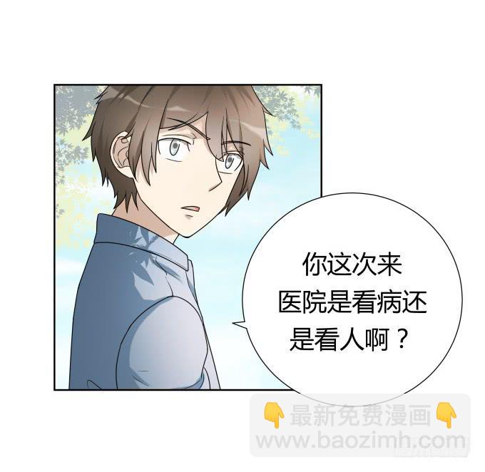 第47话：验尸结果(1/2)-第47话