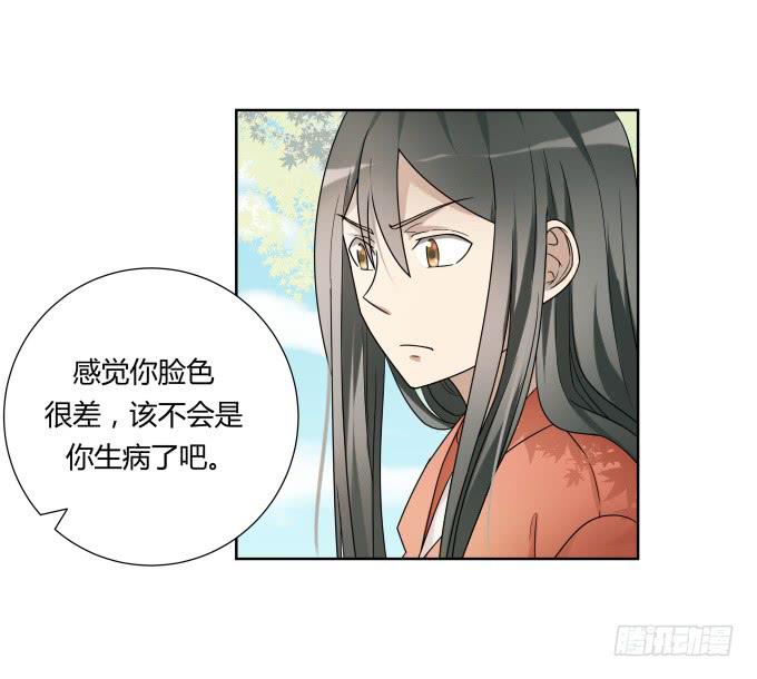 第47话：验尸结果(1/2)-第47话