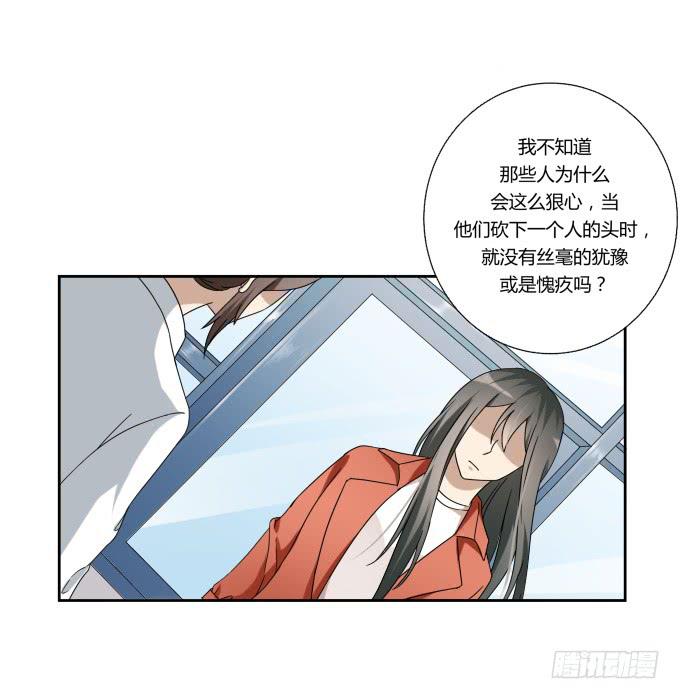 第47话：验尸结果(1/2)-第47话
