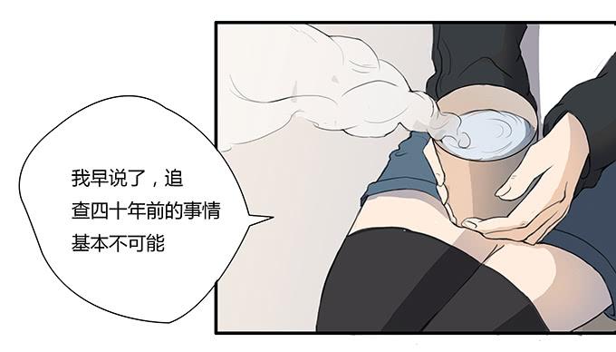 第七话：好胃口的姑娘(1/2)-第7话
