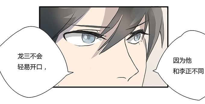 第七话：好胃口的姑娘(1/2)-第7话