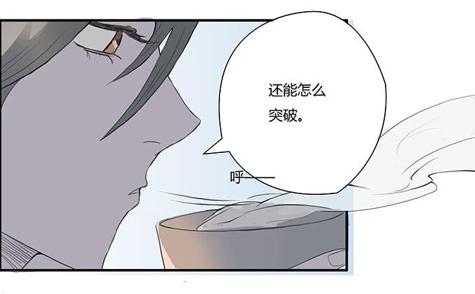 第七话：好胃口的姑娘(1/2)-第7话
