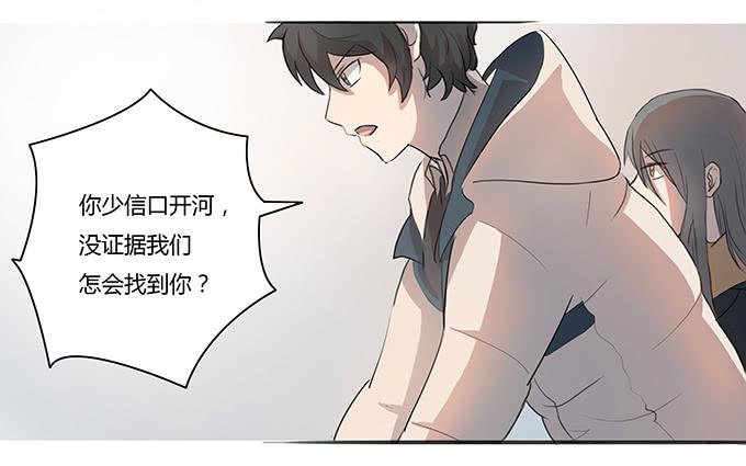 第七话：好胃口的姑娘(1/2)-第7话