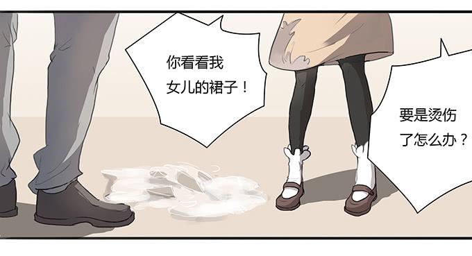 第七话：好胃口的姑娘(1/2)-第7话