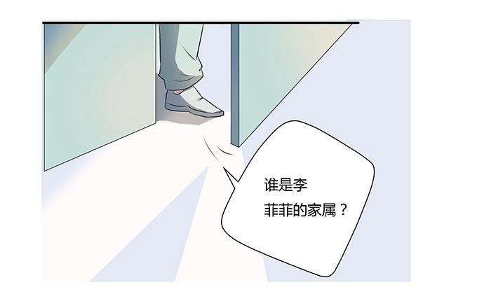 第九话：血疑(1/2)-第9话