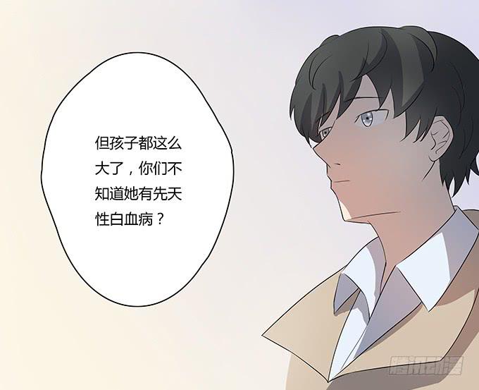 第九话：血疑(1/2)-第9话