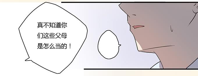 第九话：血疑(1/2)-第9话