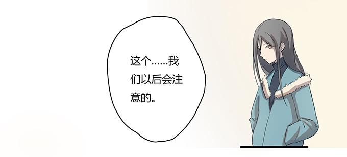第九话：血疑(1/2)-第9话