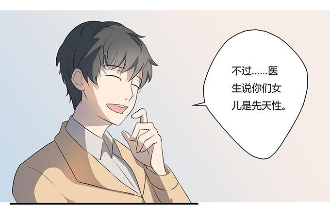 第九话：血疑(1/2)-第9话
