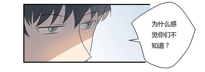 第九话：血疑(1/2)-第9话