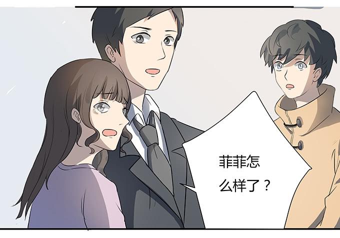 第九话：血疑(1/2)-第9话