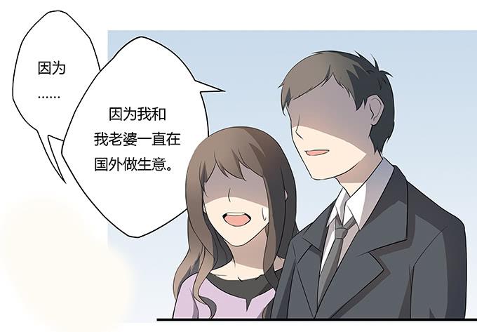 第九话：血疑(1/2)-第9话