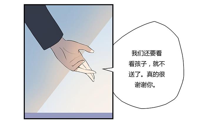 第九话：血疑(1/2)-第9话