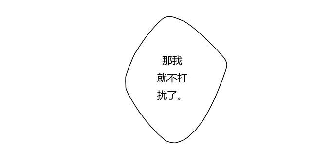 第九话：血疑(1/2)-第9话