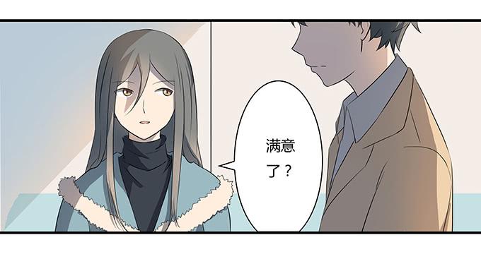 第九话：血疑(1/2)-第9话