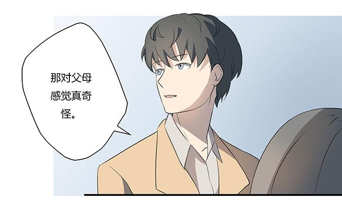 第九话：血疑(1/2)-第9话