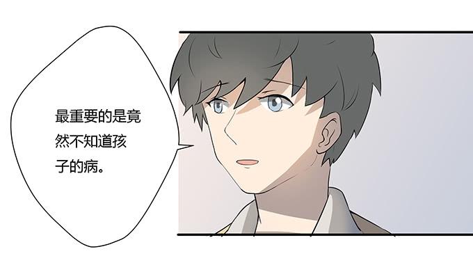 第九话：血疑(1/2)-第9话