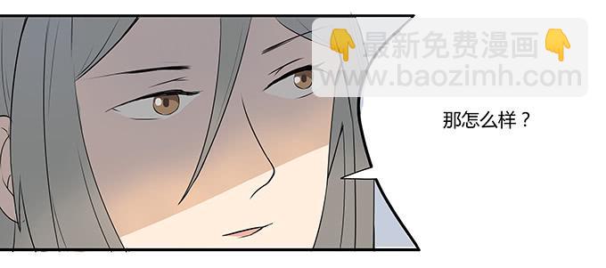 第九话：血疑(1/2)-第9话