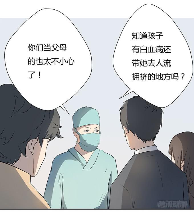 第九话：血疑(1/2)-第9话