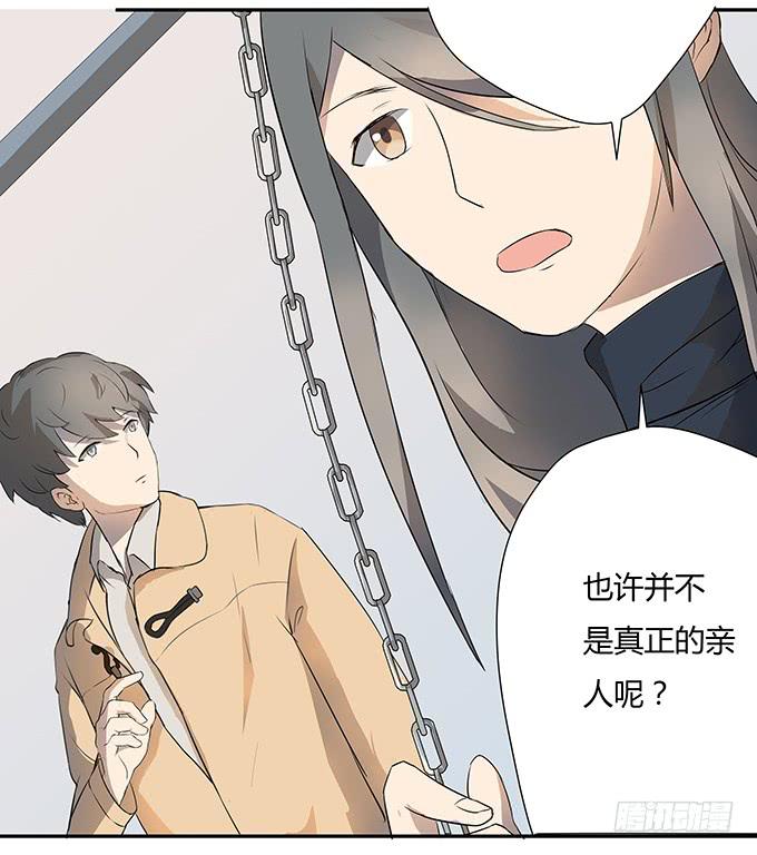 第九话：血疑(1/2)-第9话