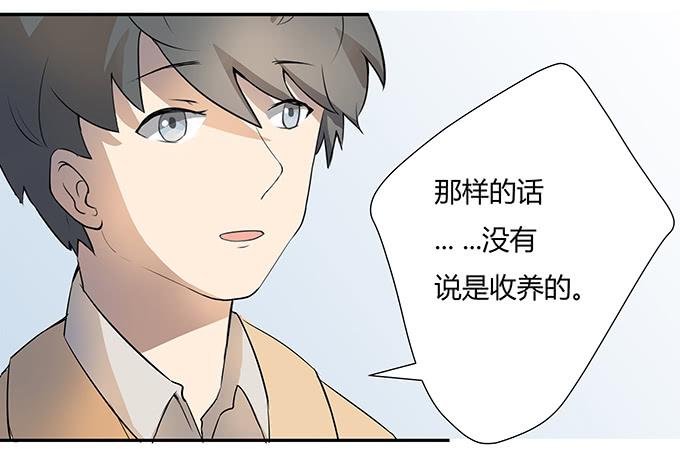 第九话：血疑(1/2)-第9话