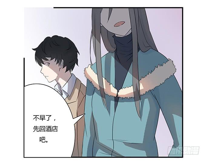 第九话：血疑(1/2)-第9话