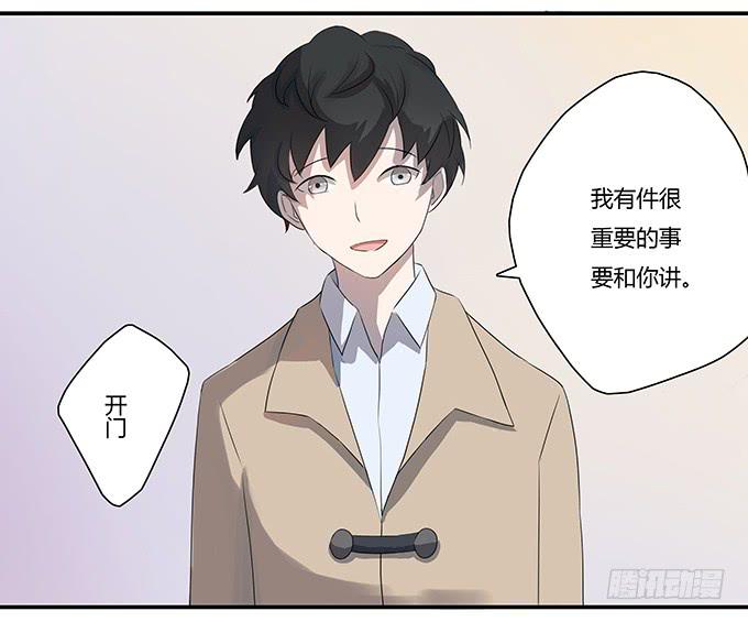 第九话：血疑(1/2)-第9话