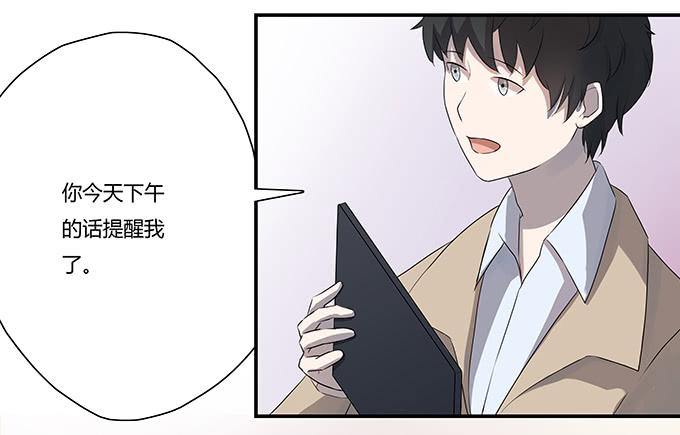 第九话：血疑(1/2)-第9话