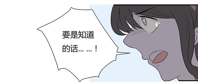 第九话：血疑(1/2)-第9话