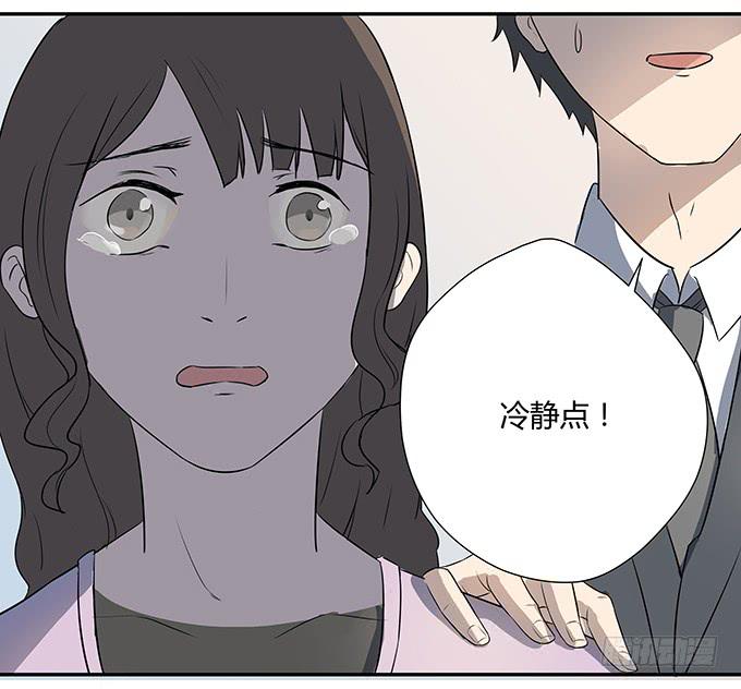 第九话：血疑(1/2)-第9话