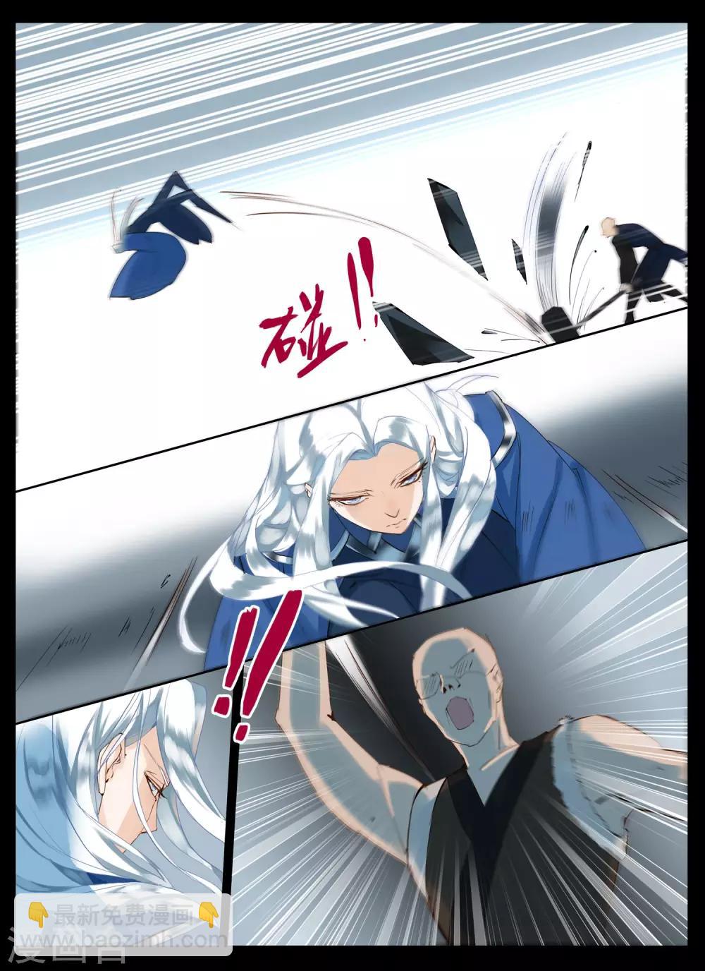 第84话-第101话