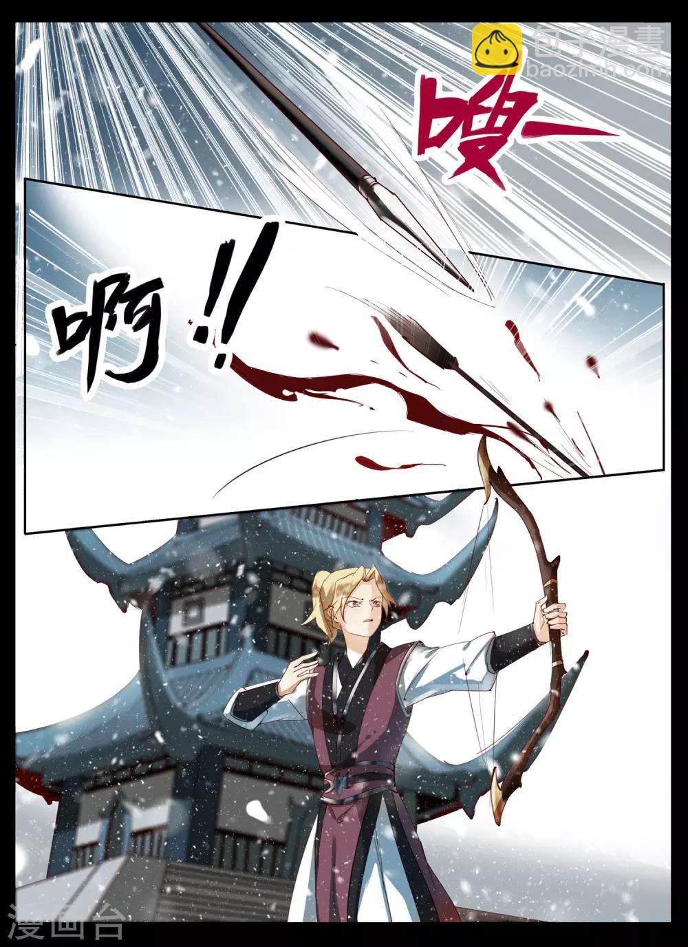 第84话-第101话
