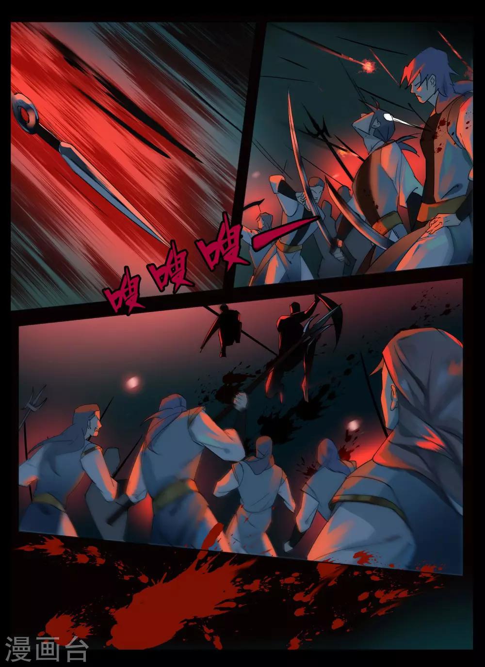 第86话-第103话